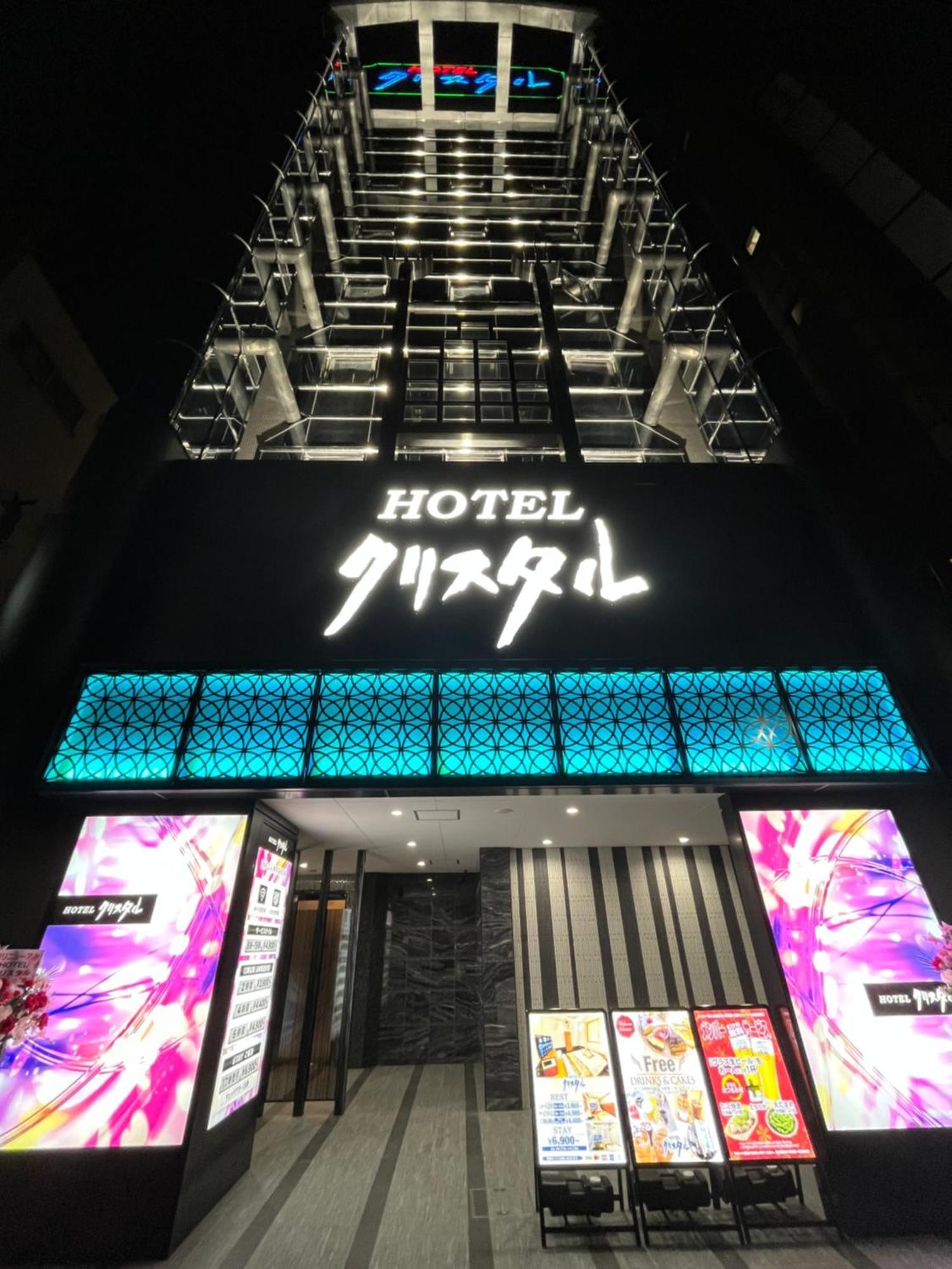 Hotel Crystal 大人専用 Prefektura Tokio Exteriér fotografie